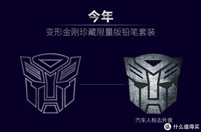 Marco变形金刚雷诺阿系列48色黑木手绘彩色铅笔限量珍藏版礼盒