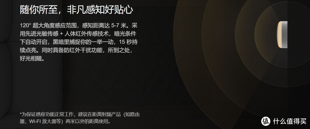 开灯居然更省电？米家双感应小夜灯晒单