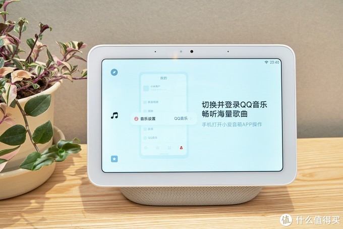 小爱智能音箱pro8怎么样