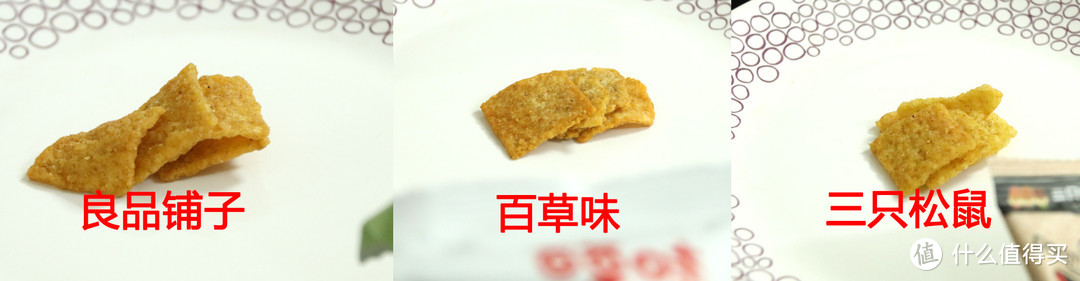 为了评测这三袋“猪饲料”我肥了三斤——三款年度零食大礼包众测报告&如何吃得健康建议