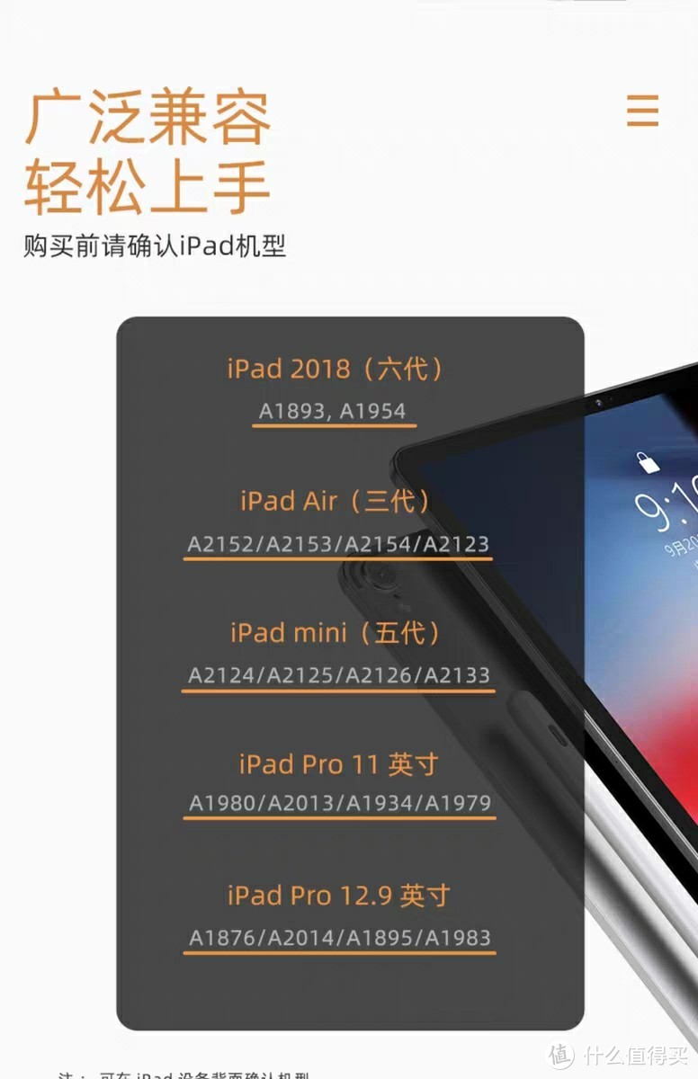 Benks ipad 防误触低延迟手写笔使用体验