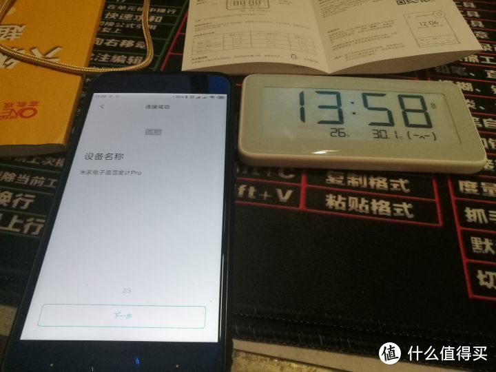 小米米家电子墨水屏温湿度计PRO测评