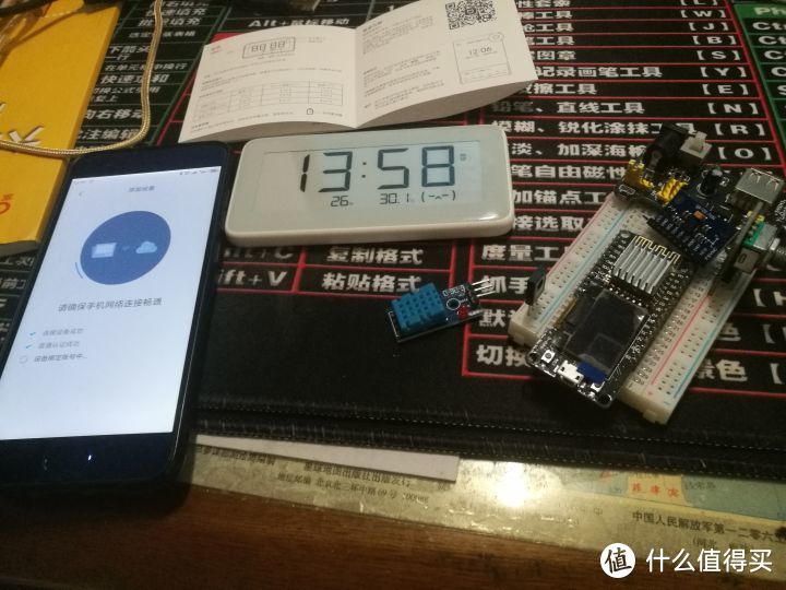 小米米家电子墨水屏温湿度计PRO测评