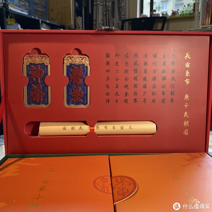 张大妈的“首席生活家”庚子年岁朝食礼