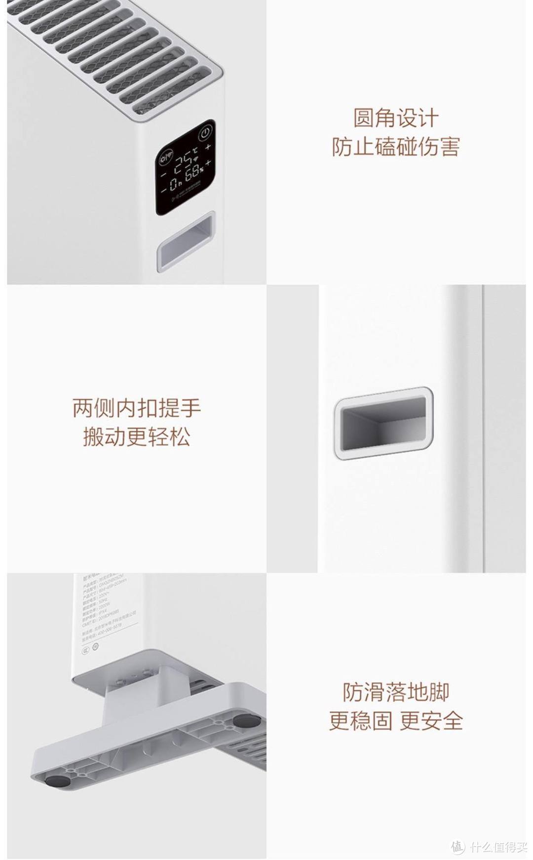 【试了试】智米加湿器&取暖器：南方人过冬伴侣