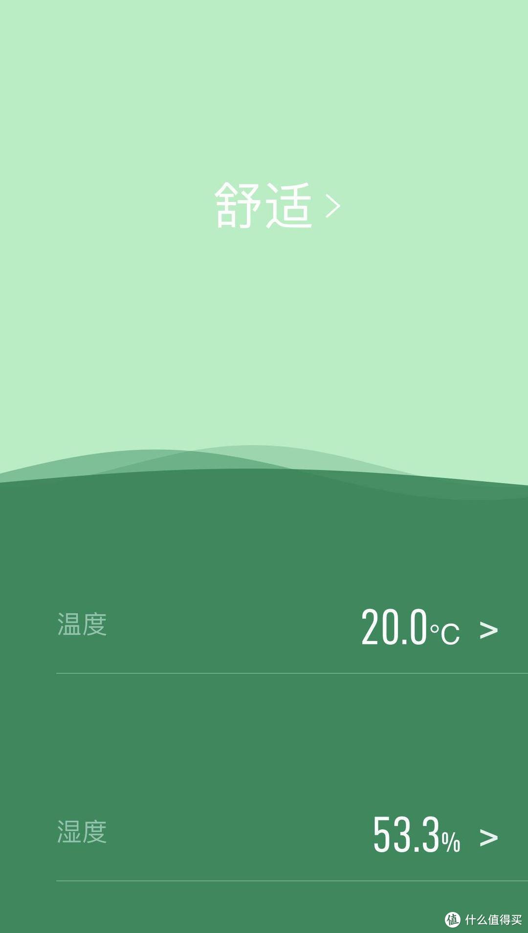 【试了试】智米加湿器&取暖器：南方人过冬伴侣