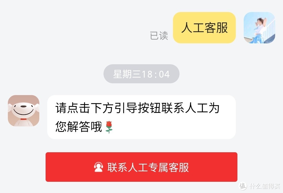 买年货，上京东！京东APP使用攻略，这8个工具更好的提升你的购物体验！