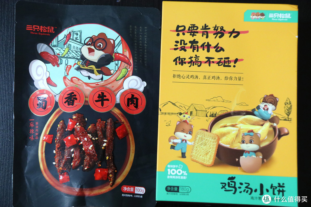 为了评测这三袋“猪饲料”我肥了三斤——三款年度零食大礼包众测报告&如何吃得健康建议