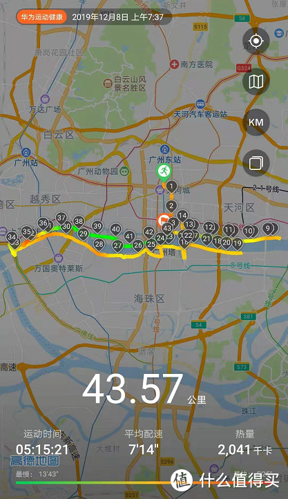 这是我2019年跑的最难受的比赛了，赛前冲着430跑的，一切顺风顺水，直到第36公里的时候踩到香蕉皮把膝盖闪了一下，钻心的疼啊。。。