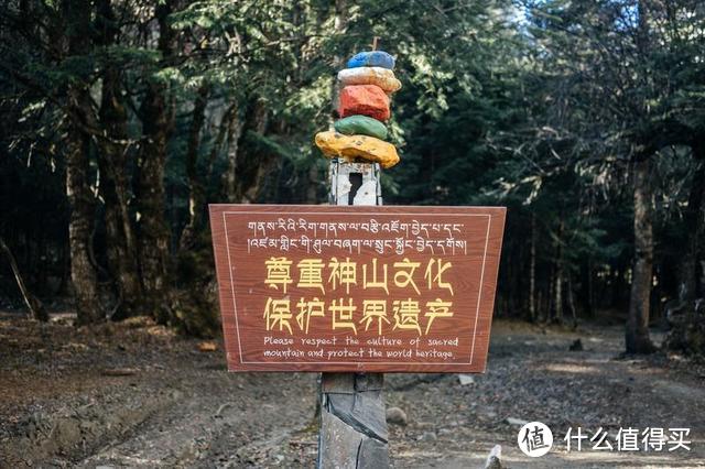 转山吧，去雨崩，给你一次思考人生的机会