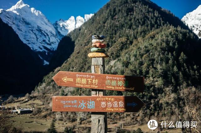 转山吧，去雨崩，给你一次思考人生的机会