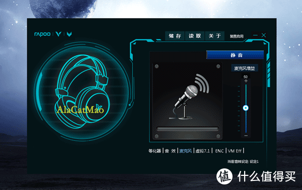 电竞新宠儿 - 雷柏VH520虚拟7.1声道RGB游戏耳机