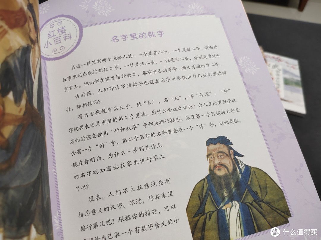 为小朋友们挑选的新年礼物当然要加倍用心—有趣有内涵的10部童书