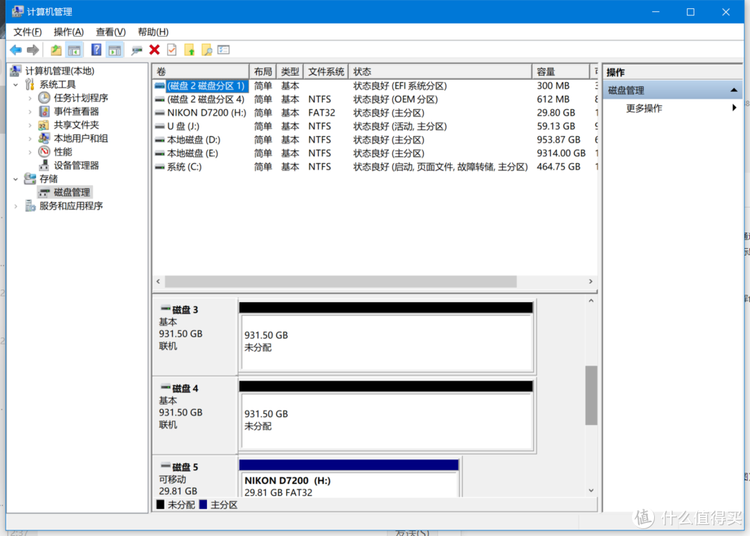 1TB NVMe高端固态硬盘哪家强？东芝 RD500 vs 三星 970 EVO