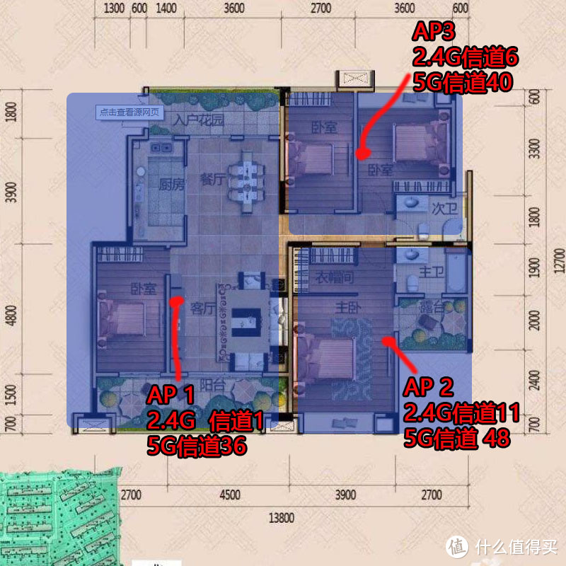 家庭组网心得  篇2：WIFI（AP）设置详解