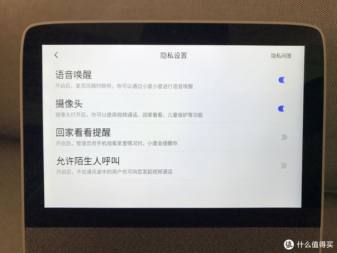 看家娱乐好帮手——小度X8 智能音箱小测