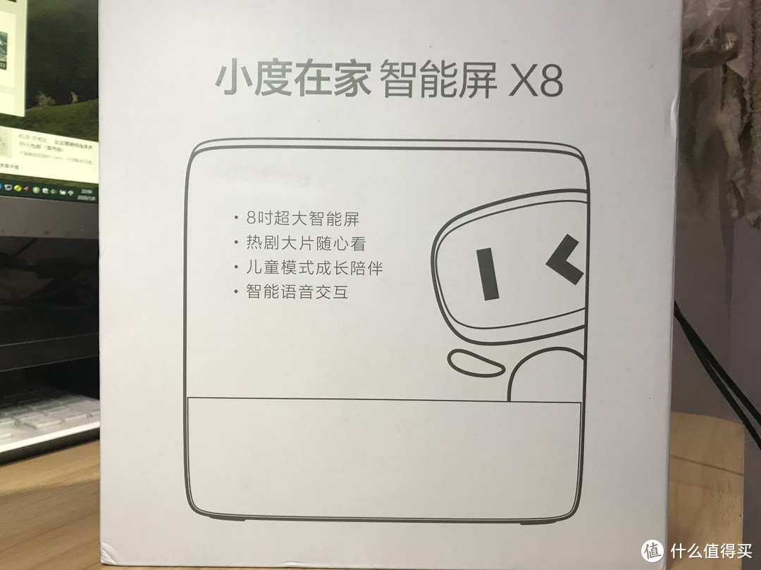 家里小朋友的新伴侣，【小度在家智能屏X8 智能音箱】开箱众测