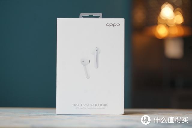 OPPO Enco Free耳机评测：超低延时与好声音的真无线耳机