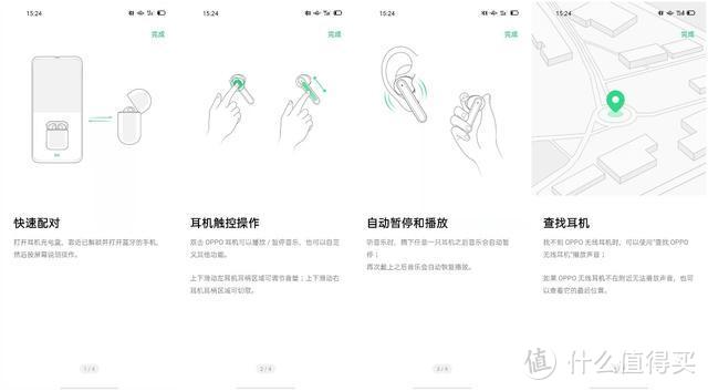 OPPO Enco Free耳机评测：超低延时与好声音的真无线耳机