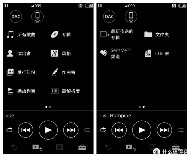 万字长文体验，SONY NW-ZX300A音频播放器是否值得买