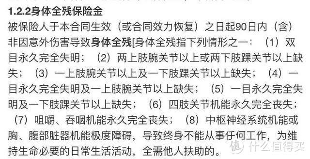 如果不幸把四大险种都理赔了，是什么体验？