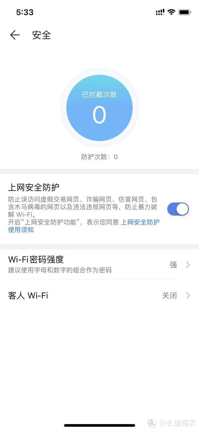 5G时代家庭网络升级革命，华为路由器A2深度测评