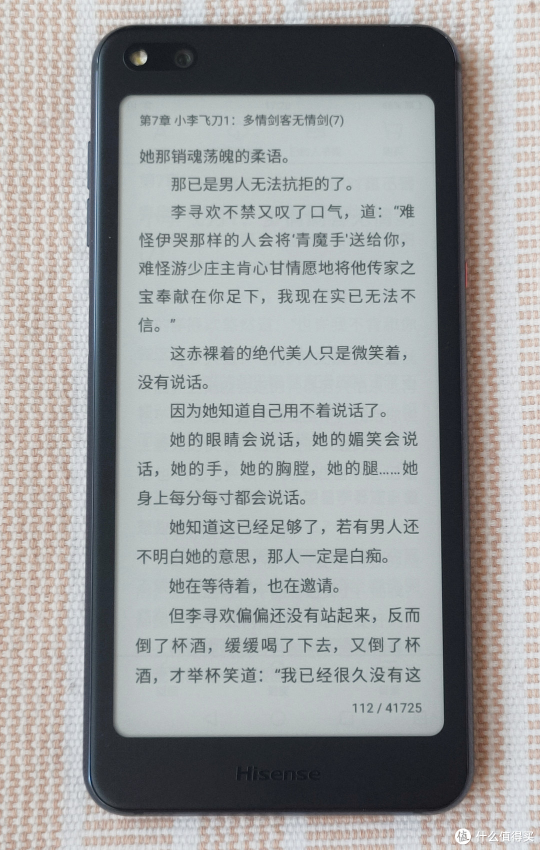 海信A6双屏手机，体验全面水墨屏的魅力！开箱和使用体验