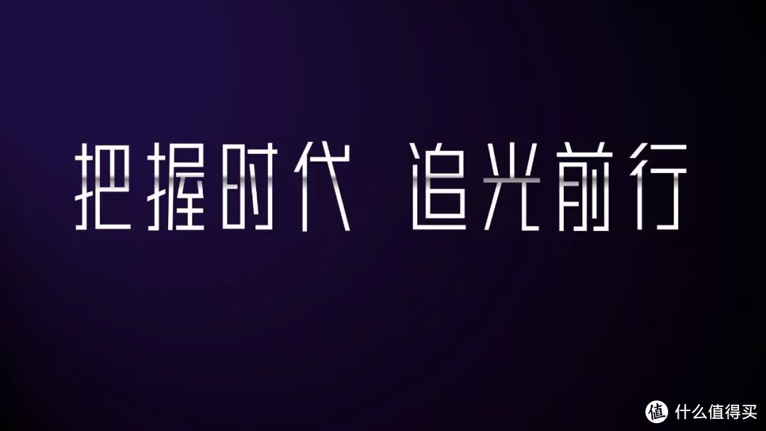 特步发布会PPT中超酷的动画，学会这4种方法，你也能轻松搞定！