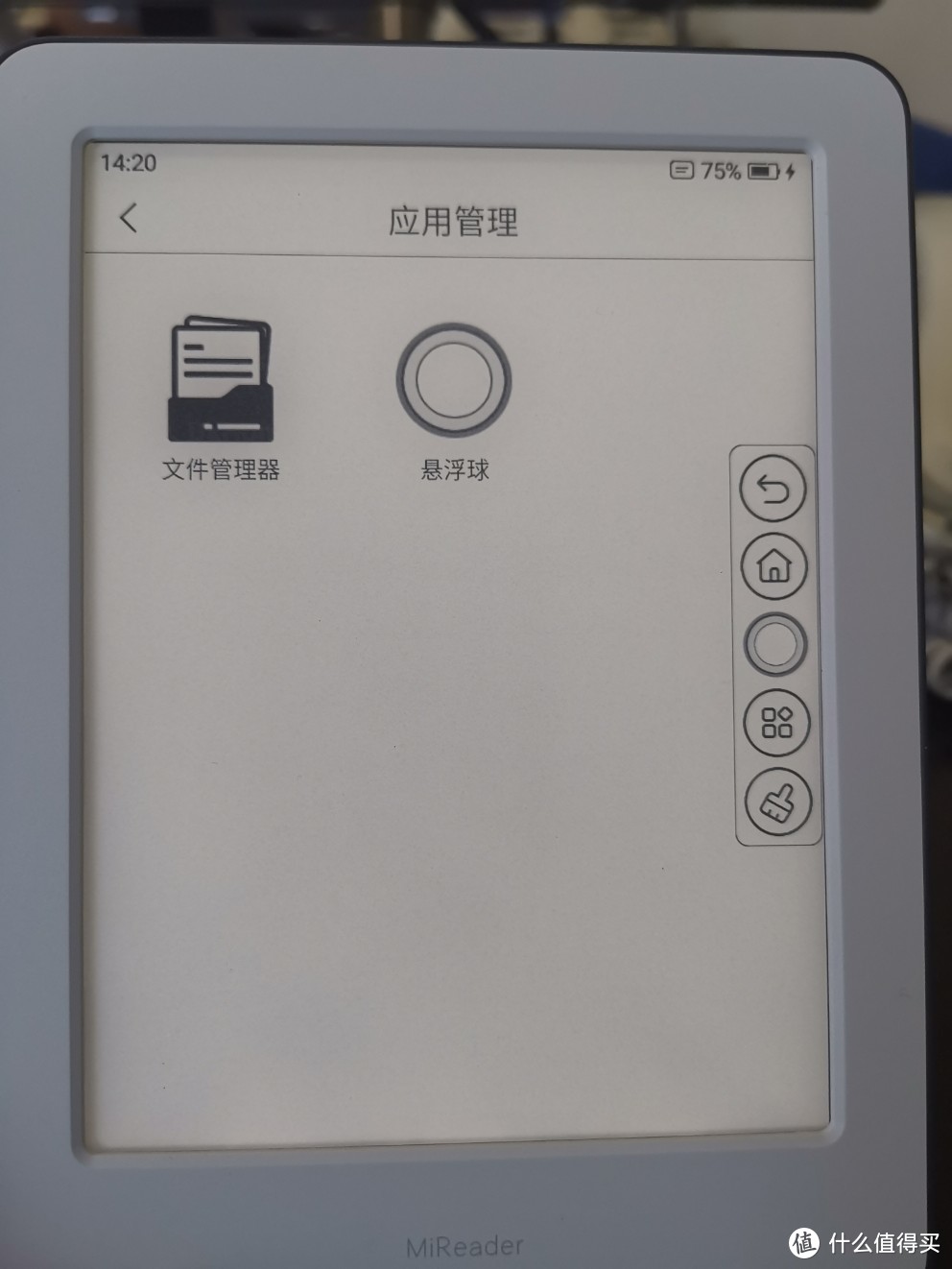 比起四处找资源的kindle，小米电纸书+微信读书才是最省钱最省事的阅