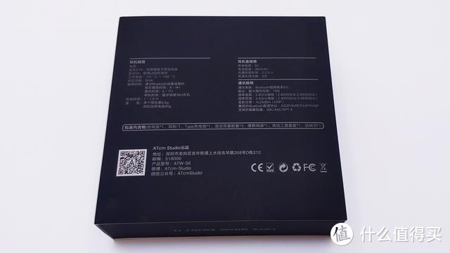 澎湃低音 助你颅内高潮！ATW-S6ATcm真无线蓝牙滑盖耳机使用体验