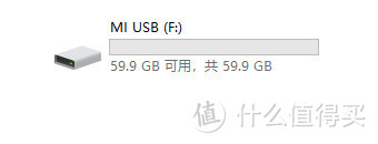 小米 USB 3.0 闪存盘 64GB 开箱简晒和使用体验