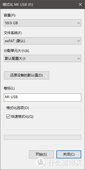 小米 USB 3.0 闪存盘 64GB 开箱简晒和使用体验