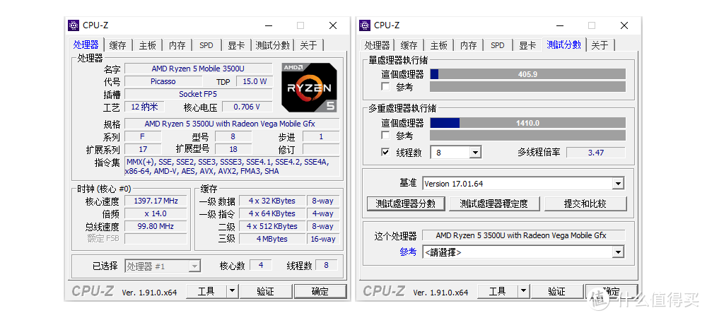 如何战未来？工作与生活，双实力缺一不可：联想扬天S550评测