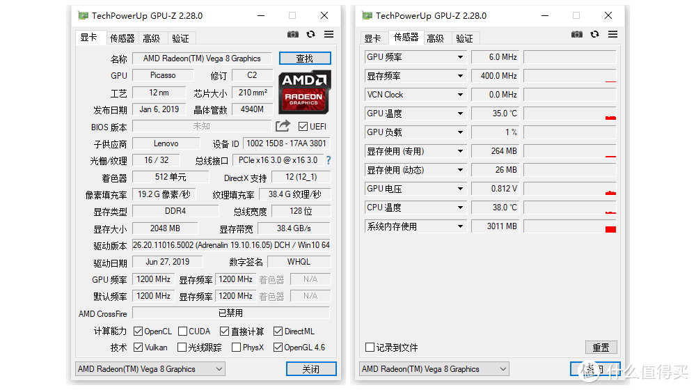 如何战未来？工作与生活，双实力缺一不可：联想扬天S550评测