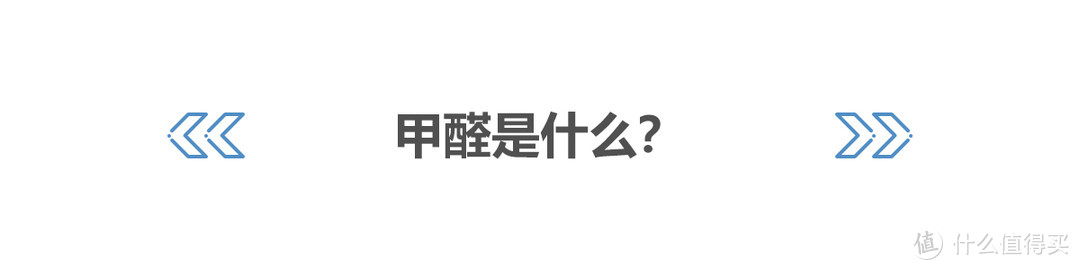 房间里连洁癖都没发现的毒物，每天都在侵蚀我们的身体