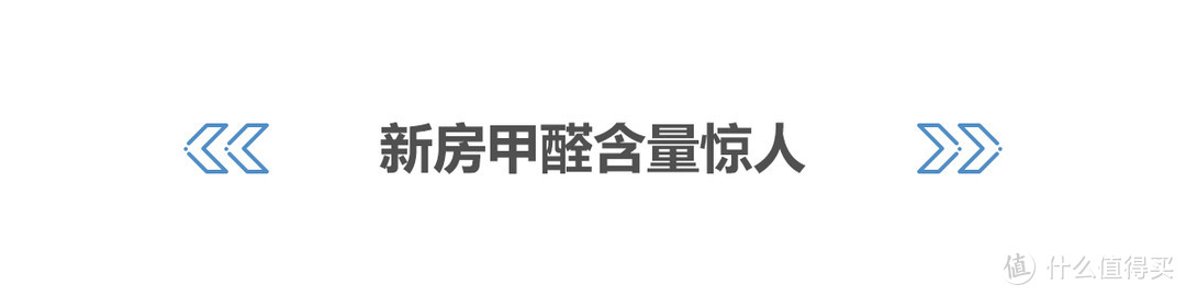 房间里连洁癖都没发现的毒物，每天都在侵蚀我们的身体