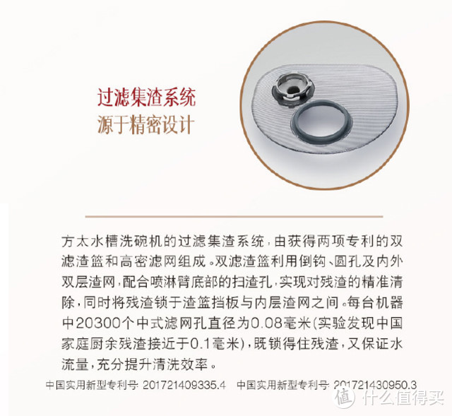 从此告别饭后的折磨——方太水槽洗碗机Q5W试用报告小结