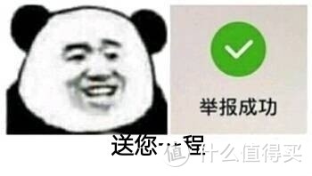 代位水贴：多次给钱的狗东第三方的杂牌每日坚果拆解