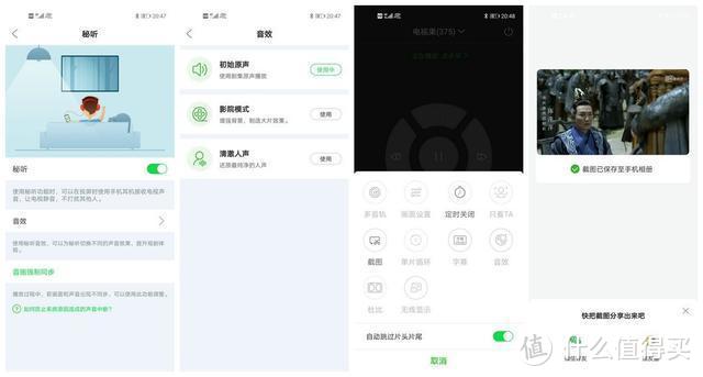 不连WiFi也能大屏移动影音娱乐，AI投屏智能硬件电视果4G体验