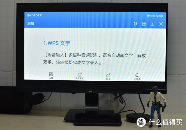 不连WiFi也能大屏移动影音娱乐，AI投屏智能硬件电视果4G体验