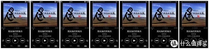 万字长文体验，SONY NW-ZX300A音频播放器是否值得买