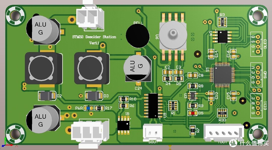 PCB板效果图正面