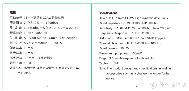 营销鬼才的性价比首选-vs3+vs透明蓝限量版