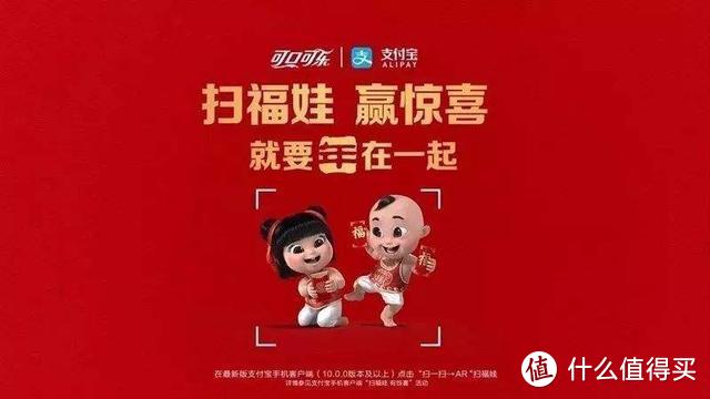 2020支付宝集五福攻略