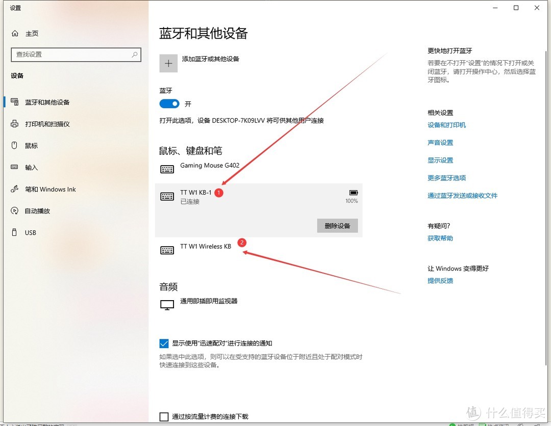 三模键盘，总有一种模式让你舒适 —— TT G821飞机家 三模机械键盘，书桌的梦想！