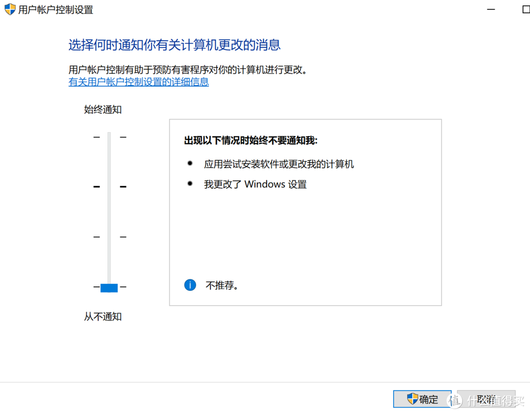 2020年，浅谈系统优化