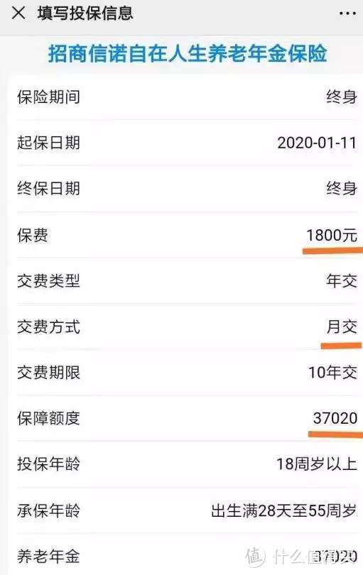 竹子说保：都2020年了，你的工资余额还躺在余额宝里吗？