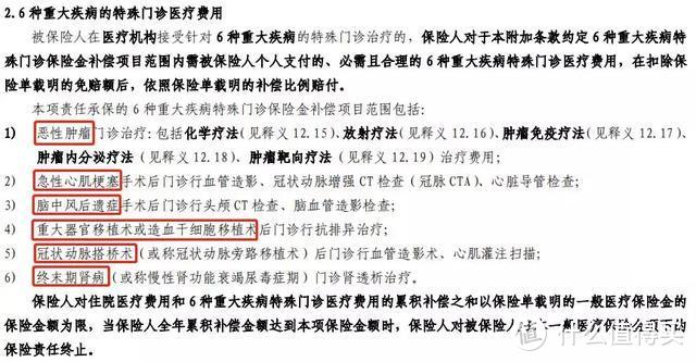 如果不幸把四大险种都理赔了，是什么体验？