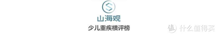 2020年1月份热销高性价比重疾险购买指南