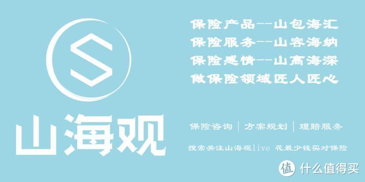 2020年1月份热销高性价比重疾险购买指南